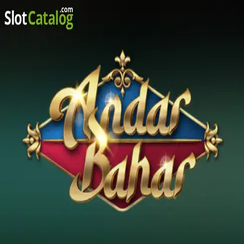 অন্দর বাহার গেমের ফিচার্ড আইকন